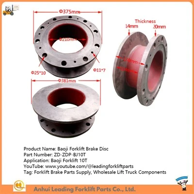 Forklift fren disk|Forklift fren pati distribitè|Wholesale Lift Truck ak Pati